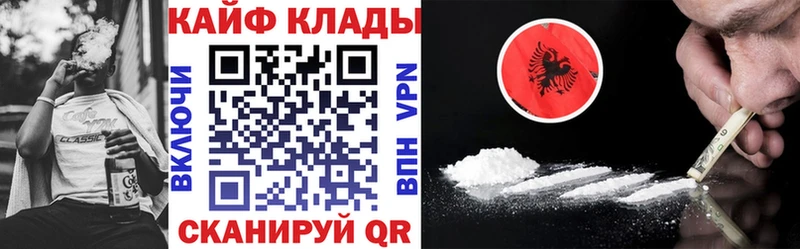 Где продают наркотики Билибино Alpha PVP  Каннабис  Меф мяу мяу  Псилоцибиновые грибы  ГАШИШ 
