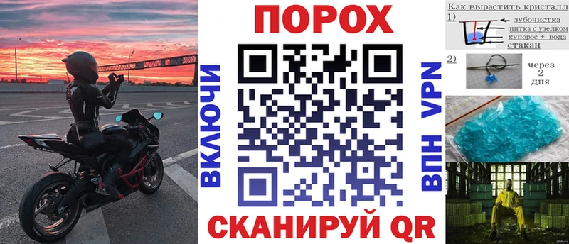 Амфетамин Розовый Билибино