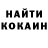 МЕТАДОН кристалл As an Asan