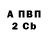 Амфетамин 97% Byron Johnson