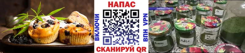Еда ТГК марихуана  Билибино 