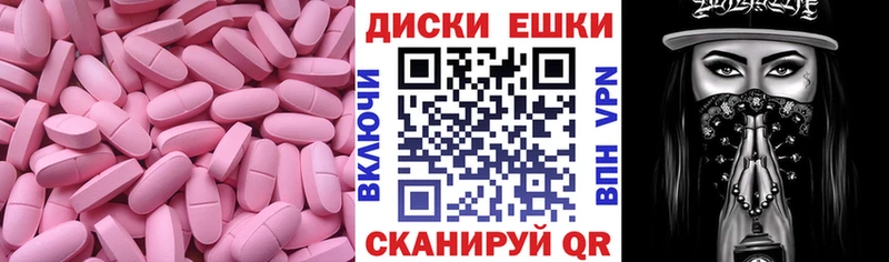 закладка  Билибино  ссылка на мегу ссылки  Экстази MDMA 