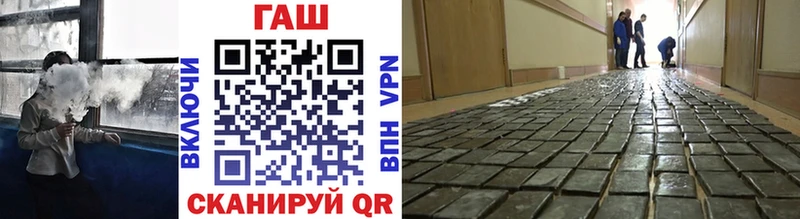 ГАШ хэш  мега как зайти  Билибино 