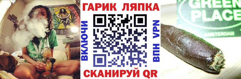 ГАШИШ hashish Билибино