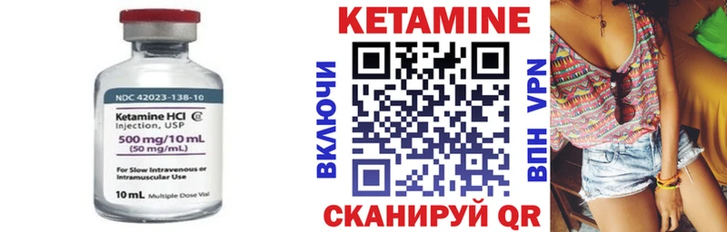 OMG вход  Билибино  КЕТАМИН VHQ 