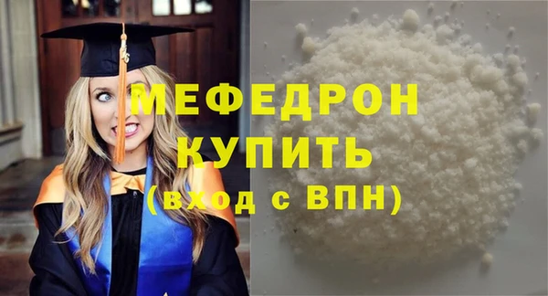 каннабис Богородицк