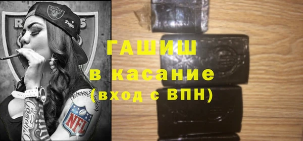 2c-b Богородск