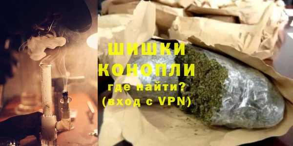 каннабис Богородицк