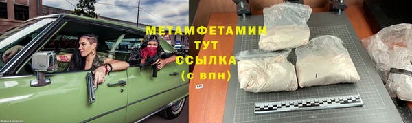 метадон Белоозёрский