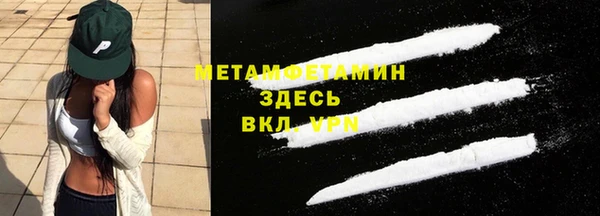 метадон Белоозёрский