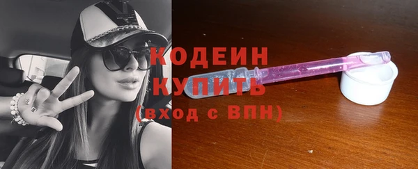 метадон Белоозёрский