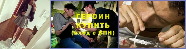 2c-b Богородск