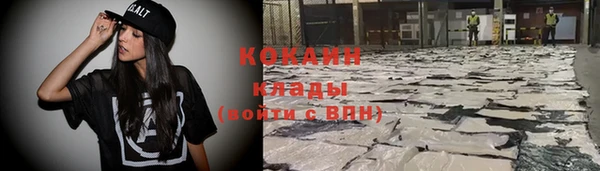 каннабис Богородицк