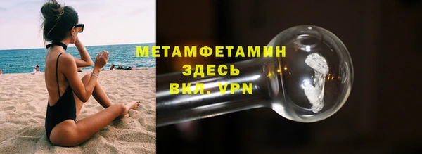 2c-b Богородск