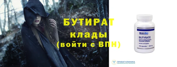 каннабис Богородицк