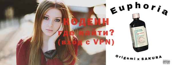 каннабис Богородицк
