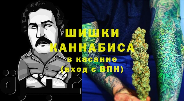 каннабис Богородицк