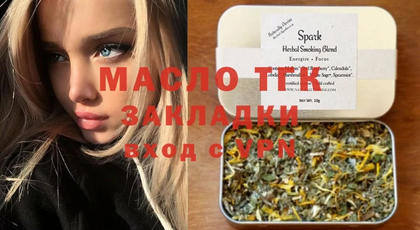 2c-b Богородск