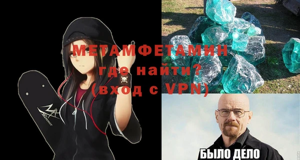 2c-b Богородск