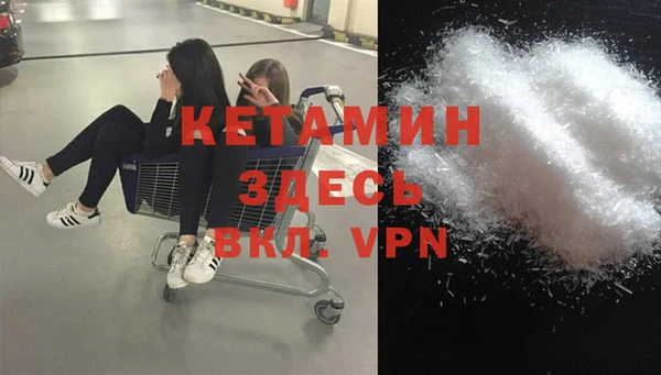 2c-b Богородск