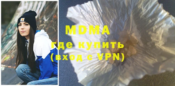 каннабис Богородицк
