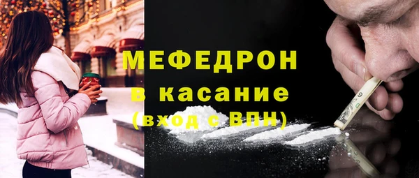 альфа пвп Беломорск