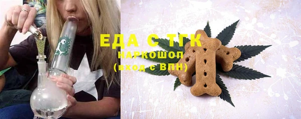 ПСИЛОЦИБИНОВЫЕ ГРИБЫ Богданович