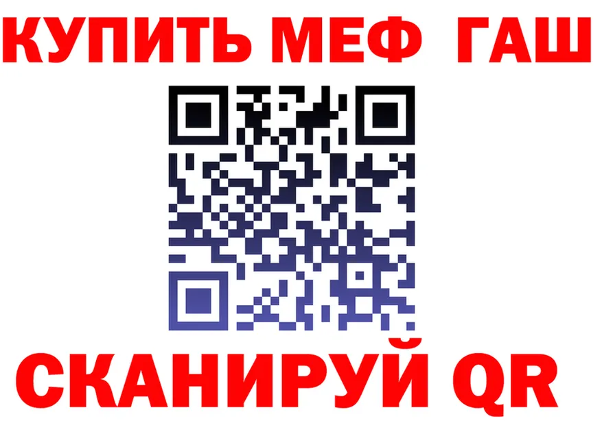 Конопля Bruce Banner зеркало площадка mega Билибино