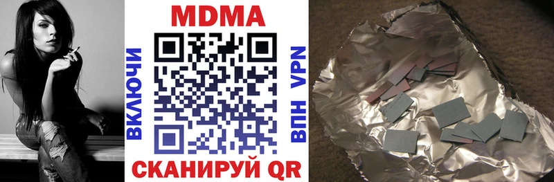 MDMA Molly  Билибино 