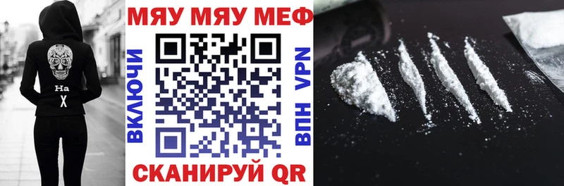 наркотики  Билибино  Мефедрон кристаллы 