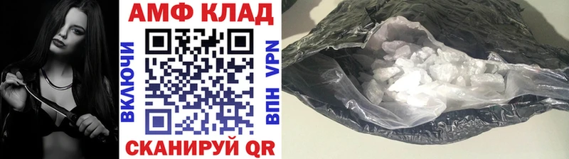 Первитин Methamphetamine  Билибино 