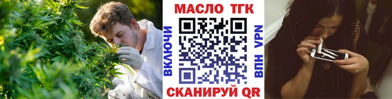 ссылка на мегу ONION  купить закладку  Билибино  ТГК Wax 
