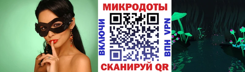 даркнет Telegram  Билибино  Галлюциногенные грибы мухоморы 
