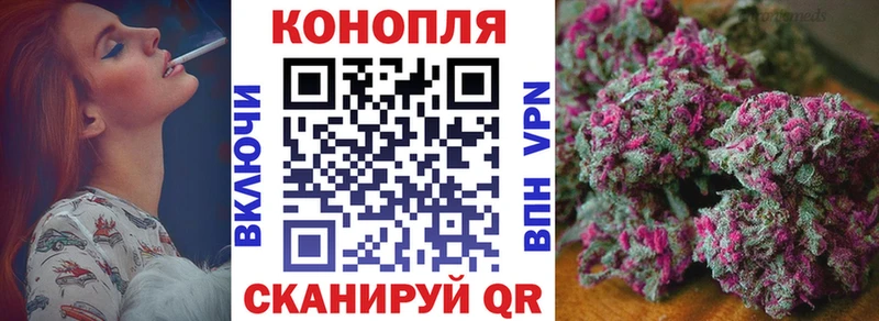 Каннабис Bruce Banner  Билибино 